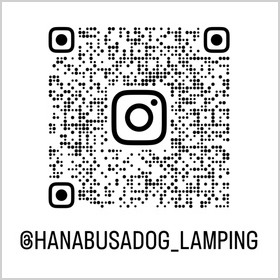 HAMABUSA DOGlamping